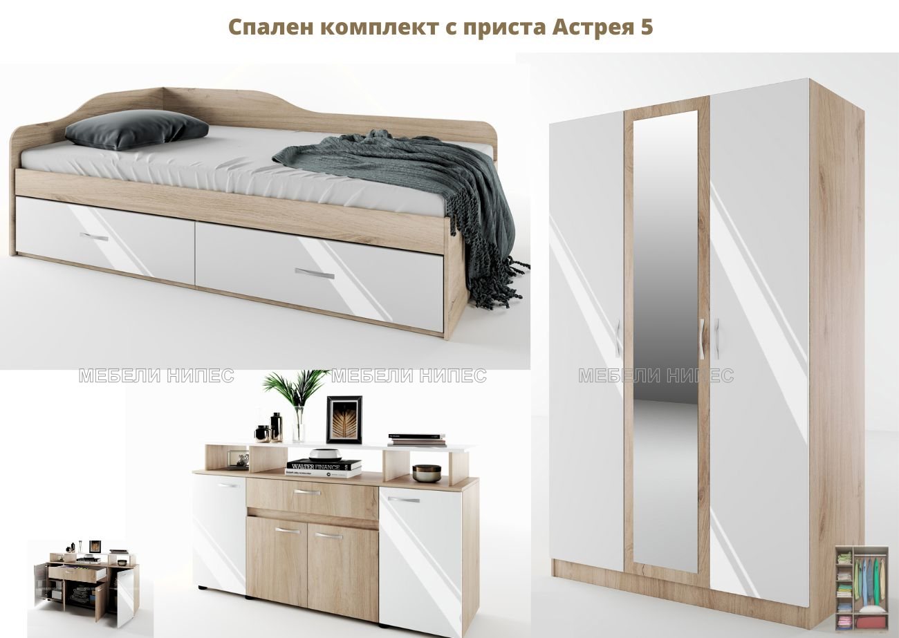 Спален комплект с приста Астрея 5 Спален комплект с приста Астрея 5