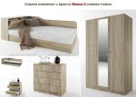 Спален комплект с приста Макси 2