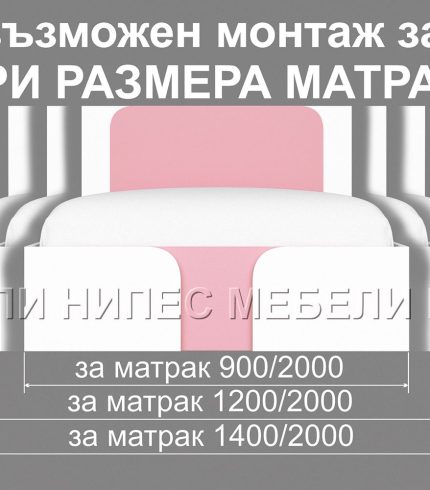 Детска стая Флекс 1