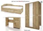Детска стая Сити 52 дъб дакота за матрак 90/200 см – ДО ИЗЧЕРПВАНЕ
