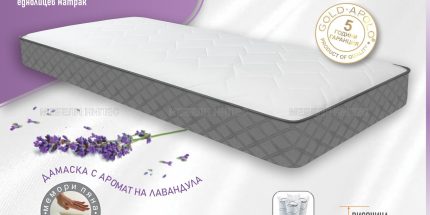 product - Еднолицев матрак ЕЛИС МЕМОРИ ПОКЕТ