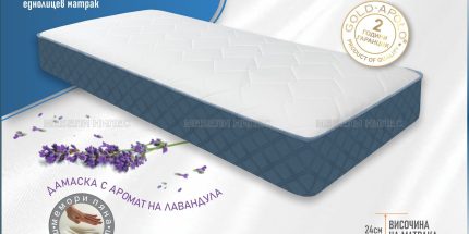 product - Еднолицев матрак с мемори Инес