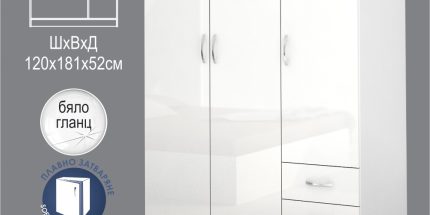 product - Спален комплект Аполо 2 бяло гланц – Промо цена