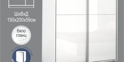 product - Спален комплект Аполо 4 бяло гланц – промо цена