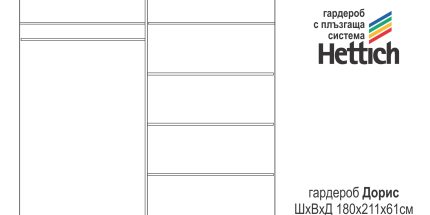 product - Спален комплект Дорис 2 дъб карбон – Промо цена