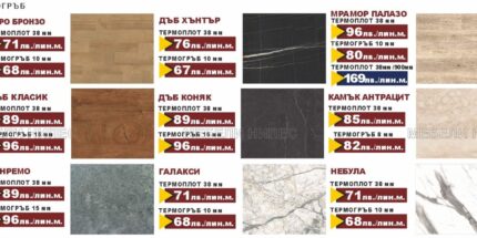 Кухни Дъб Сонома Арвен - Кухня + термоплот City 996