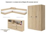 Спален комплект с ъглови легла Мареа 20 дъб сонома – промо цена