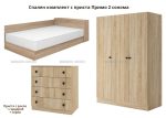 Спален комплект с приста Примо 2 дъб сонома – промо цена
