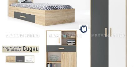 product - Модулна детска стая Сидни – вариант 28