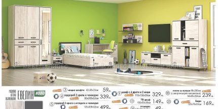 product - Модулна детска стая Евелин 230