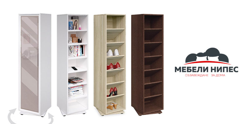 секция за хол