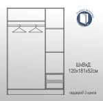 Спален комплект с приста Кари браун- Промо цена