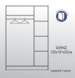 Спален комплект с приста Меган дъб сонома – Промо цена