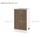 Кухненски модули: лице орех адмирал / корпус бяло