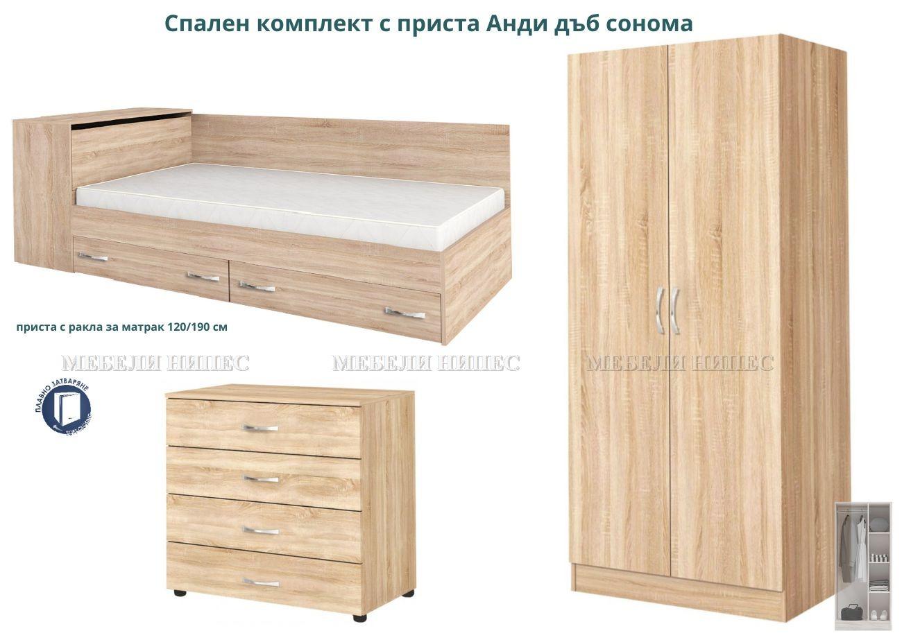 spalen-komplekt-s-prista-andi-dab-sonoma-svetla.jpg Спален комплект с приста Анди сонома – Промо цена