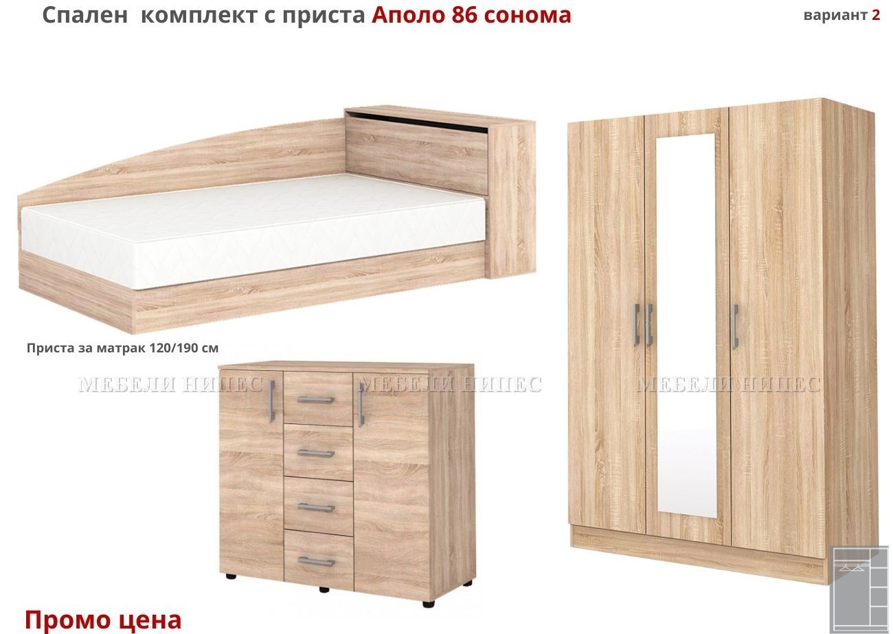 spalen-komplekt-s-prista-apolo-86-sonoma-variant-2.jpg Спален комплект Аполо 86 дъб сонома – вариант 2 – Промо цена
