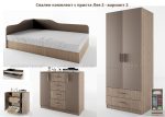 Спалня с приста + скрин Лея 2 – 2 варианта – Промо цена