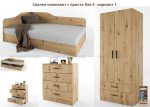 Спалня с приста + скрин Лея 3 – 2 варианта – Промо цена