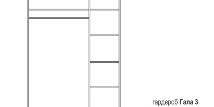 product - Спален комплект Гала 3