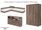 Спален комплект с ъглови легла Мареа 20 табако крафт – промо цена
