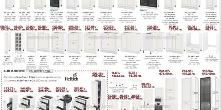 product - Кухненски модули: лице МДФ бяло мат/ корпус бяло