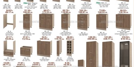 product - Кухненски модули: лице орех адмирал/ корпус мока