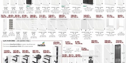 Кухненски модули - Кухненски модули: лице МДФ бяло гланц/ корпус бяло
