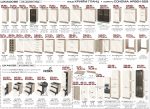 Кухненски модули: лице МДФ крийм гланц / корпус сонома арвен