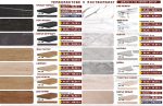 Кухненски модули: лице МДФ кашмир гланц / корпус сонома арвен