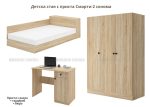 Детска стая с приста Смарти 2 сонома – Промо цена