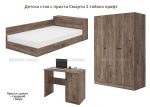 Детска стая с приста Смарти 2 табако крафт – Промо цена