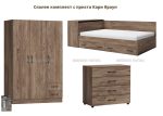 Спален комплект с приста Кари браун- Промо цена