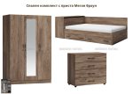 Спален комплект с приста Меган браун – Промо цена