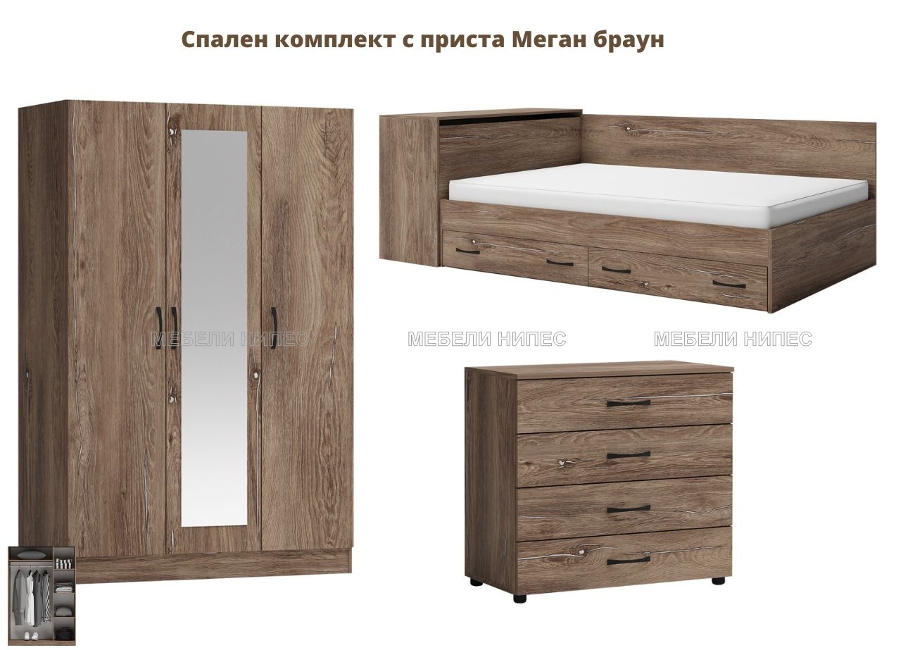 Спален комплект с приста Меган браун Спален комплект с приста Меган браун – Промо цена