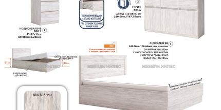 product - Комплект с висока спалня Лео 201 дъб бланко