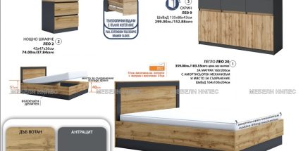 product - Комплект с висока спалня Лео 201 дъб вотан/антрацит