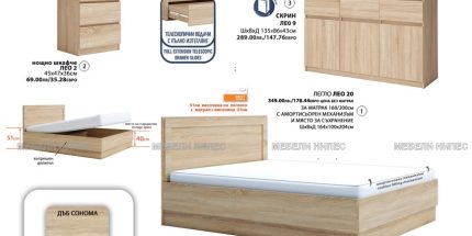 product - Комплект с висока спалня Лео 201 сонома светла