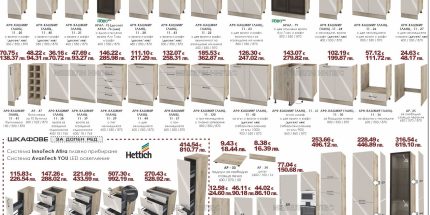 Кухненски модули: лице МДФ кашмир гланц / корпус сонома арвен